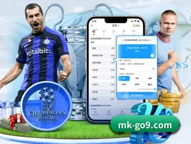 mk体育官方网站 APP
